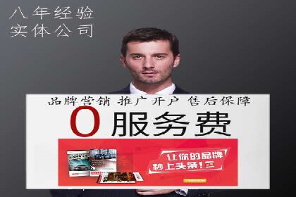 SEM竞价托管代运营助力业绩倍增