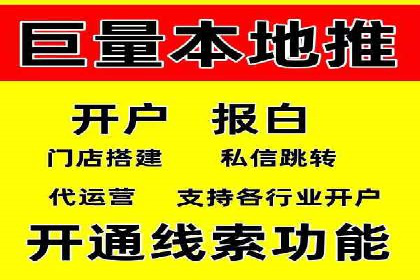 百度竞价托管运营优化技巧解析